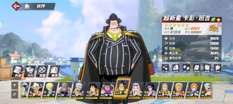 Screenshot_2023-10-19-19-49-23-112_com.hermes.h1game.dca.hhwrxhx.jpg