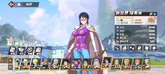Screenshot_2023-10-19-19-49-32-066_com.hermes.h1game.dca.hhwrxhx.jpg