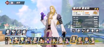 Screenshot_2023-10-19-19-49-37-813_com.hermes.h1game.dca.hhwrxhx.jpg