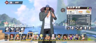 Screenshot_2023-10-19-21-47-37-380_com.hermes.h1game.bilibili.jpg