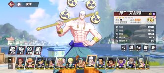 Screenshot_2023-10-19-21-47-54-976_com.hermes.h1game.bilibili.jpg