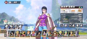 Screenshot_2023-10-19-21-48-09-087_com.hermes.h1game.bilibili.jpg