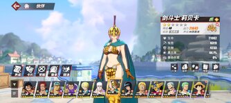 Screenshot_2023-10-19-22-54-46-432_com.hermes.h1game.bilibili.jpg