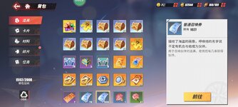 Screenshot_2023-10-20-00-19-54-099_com.hermes.h1game.m4399.jpg