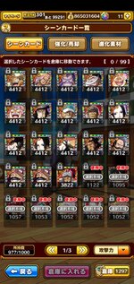 Atk fc.jpg