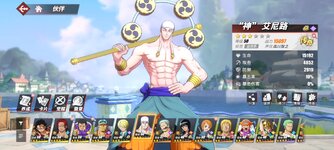 Screenshot_2023-10-20-22-59-40-773_com.hermes.h1game.bilibili.jpg