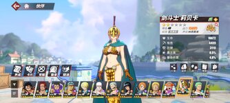 Screenshot_2023-10-20-22-59-48-422_com.hermes.h1game.bilibili.jpg