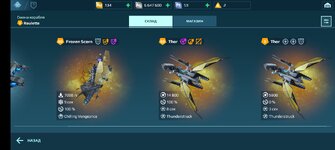 Screenshot_2023-10-20-21-31-31-246_com.pixonic.wwr.jpg