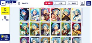 あんスタ！！_2023-10-04-11-46-53.jpg
