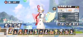Screenshot_2023-10-21-22-42-19-496_com.hermes.h1game.m4399.jpg