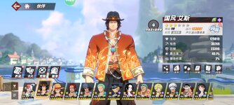 Screenshot_2023-10-21-22-42-24-405_com.hermes.h1game.m4399.jpg