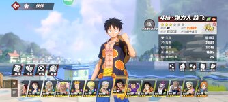 Screenshot_2023-10-21-22-43-29-011_com.hermes.h1game.m4399.jpg