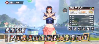 Screenshot_2023-10-21-22-43-21-400_com.hermes.h1game.m4399.jpg