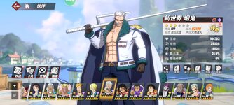 Screenshot_2023-10-21-22-43-44-531_com.hermes.h1game.m4399.jpg