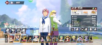 Screenshot_2023-10-21-22-44-14-912_com.hermes.h1game.m4399.jpg