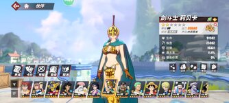 Screenshot_2023-10-21-22-44-27-137_com.hermes.h1game.m4399.jpg