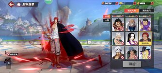 Screenshot_2023-10-23-11-54-23-084_com.hermes.h1game.m4399.jpg