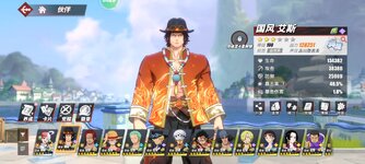 Screenshot_2023-10-23-11-55-05-509_com.hermes.h1game.m4399.jpg