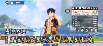 Screenshot_2023-10-23-11-55-14-965_com.hermes.h1game.m4399.jpg