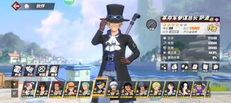 Screenshot_2023-10-23-11-55-25-777_com.hermes.h1game.m4399.jpg