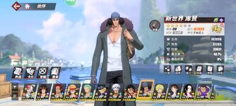 Screenshot_2023-10-23-11-55-33-097_com.hermes.h1game.m4399.jpg