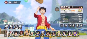 Screenshot_2023-10-23-11-55-35-500_com.hermes.h1game.m4399.jpg