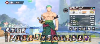 Screenshot_2023-10-23-11-55-39-939_com.hermes.h1game.m4399.jpg