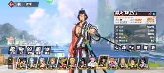 Screenshot_2023-10-23-11-56-27-208_com.hermes.h1game.m4399.jpg