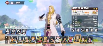 Screenshot_2023-10-23-11-56-29-104_com.hermes.h1game.m4399.jpg