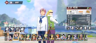 Screenshot_2023-10-23-11-56-43-470_com.hermes.h1game.m4399.jpg