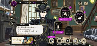 ツイステ_2023-10-13-20-09-36.jpg