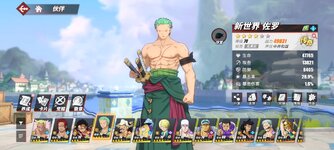 Screenshot_2023-10-25-11-43-30-549_com.hermes.h1game.bilibili.jpg