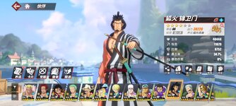 Screenshot_2023-10-25-11-43-41-761_com.hermes.h1game.bilibili.jpg