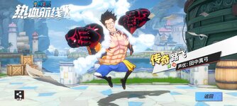 Screenshot_2023-10-11-22-52-05-455_com.hermes.h1game.bilibili.jpg