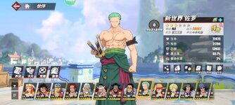 Screenshot_2023-10-25-15-42-11-756_com.hermes.h1game.m4399.jpg