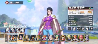 Screenshot_2023-10-25-15-42-54-365_com.hermes.h1game.m4399.jpg