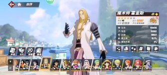 Screenshot_2023-10-25-15-42-56-216_com.hermes.h1game.m4399.jpg
