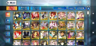 Screenshot_2023-10-26-14-45-26-175_com.aniplex.fategrandorder.jpg