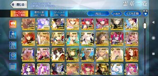 Screenshot_2023-10-26-14-45-40-874_com.aniplex.fategrandorder.jpg