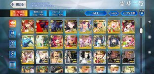 Screenshot_2023-10-26-14-45-51-586_com.aniplex.fategrandorder.jpg