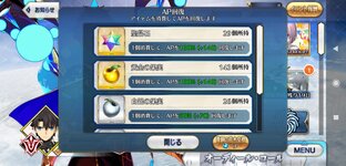 Screenshot_2023-10-26-14-48-23-968_com.aniplex.fategrandorder.jpg