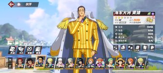 Screenshot_2023-10-27-15-00-26-152_com.hermes.h1game.bilibili.jpg