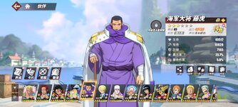 Screenshot_2023-10-27-16-27-02-424_com.hermes.h1game.bilibili.jpg