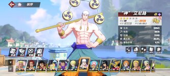 Screenshot_2023-10-27-16-27-19-752_com.hermes.h1game.bilibili.jpg