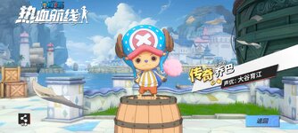 Screenshot_2023-10-27-17-36-32-867_com.hermes.h1game.bilibili.jpg