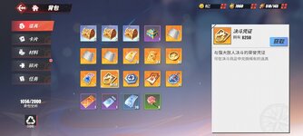 Screenshot_2023-10-27-17-45-00-713_com.hermes.h1game.bilibili.jpg