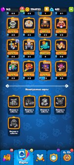 Screenshot_2023-10-28-16-23-44-363_com.my.defense.jpg
