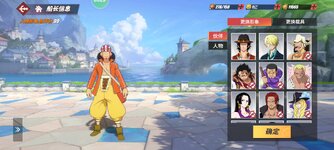 Screenshot_2023-10-29-21-29-46-000_com.hermes.h1game.m4399.jpg