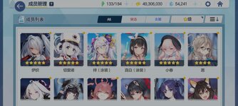 Screenshot_2023-10-29-11-55-13-067_com.RoamingStar.BlueArchive.bilibili.jpg