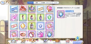 Screenshot_20231103-082147_PrincessConnectRedive.jpg